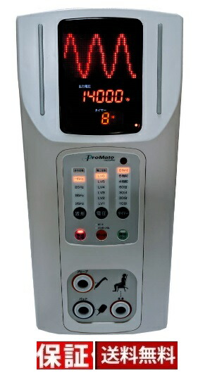 楽天市場】【中古】☆【新品付属品おまけ付】【通電極上品】☆【送料