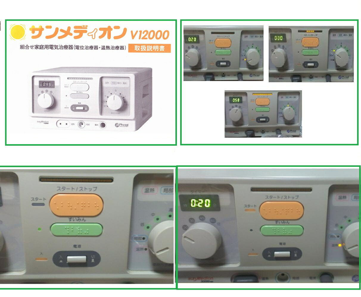 楽天市場】【中古】【新品付属品おまけ付】【通電極上品】【送料無料