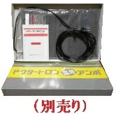 楽天市場】ドクタートロン YK‐ミラクル8 10年保証 送料無料 : 中古