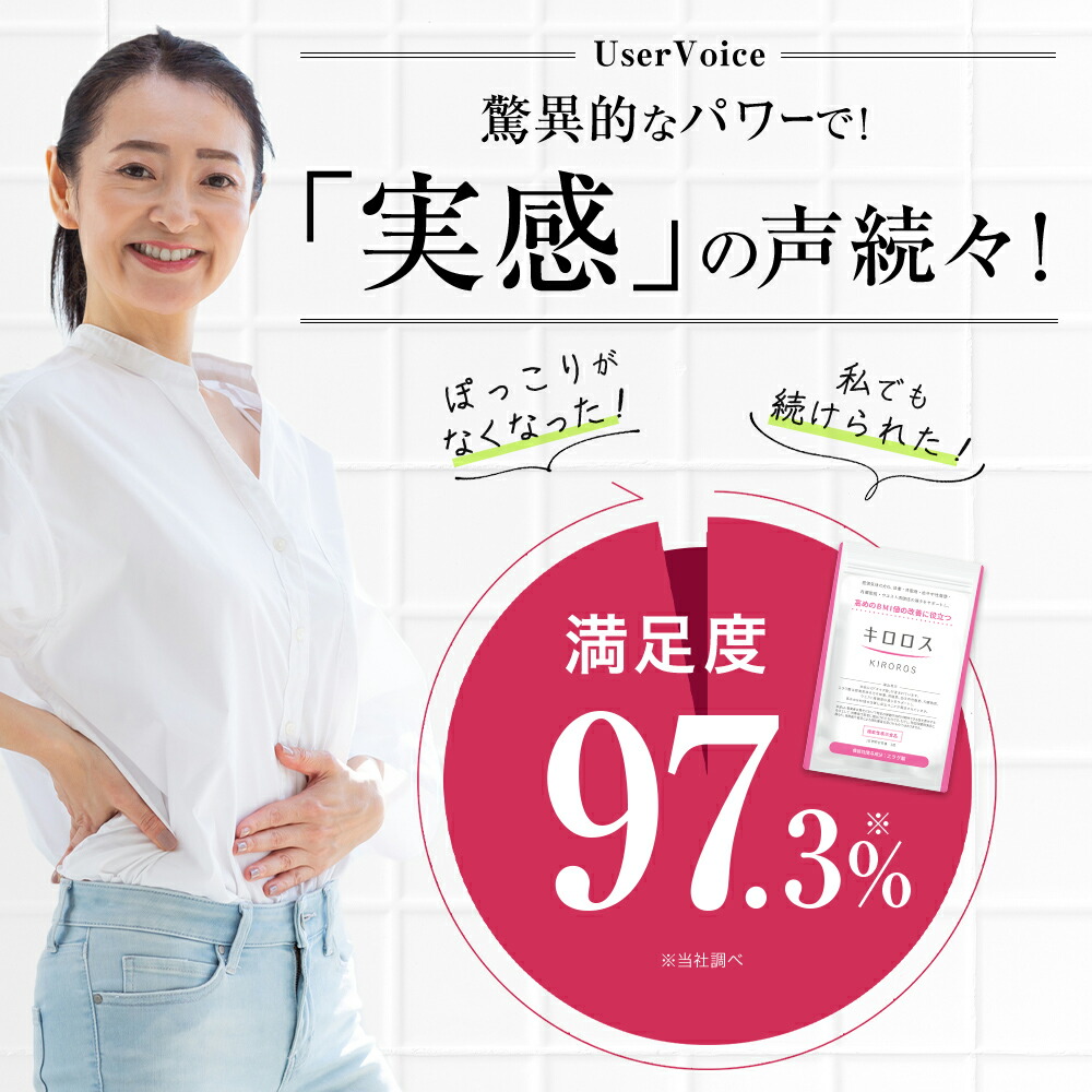 楽天市場】【期間限定50％OFFセール！】【楽天ランキング1位】 脂肪