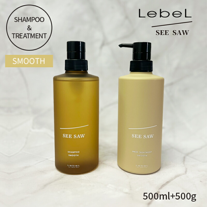 楽天市場】ルベル シーソー [スムース] ヘア＆スキャルプシャンプー