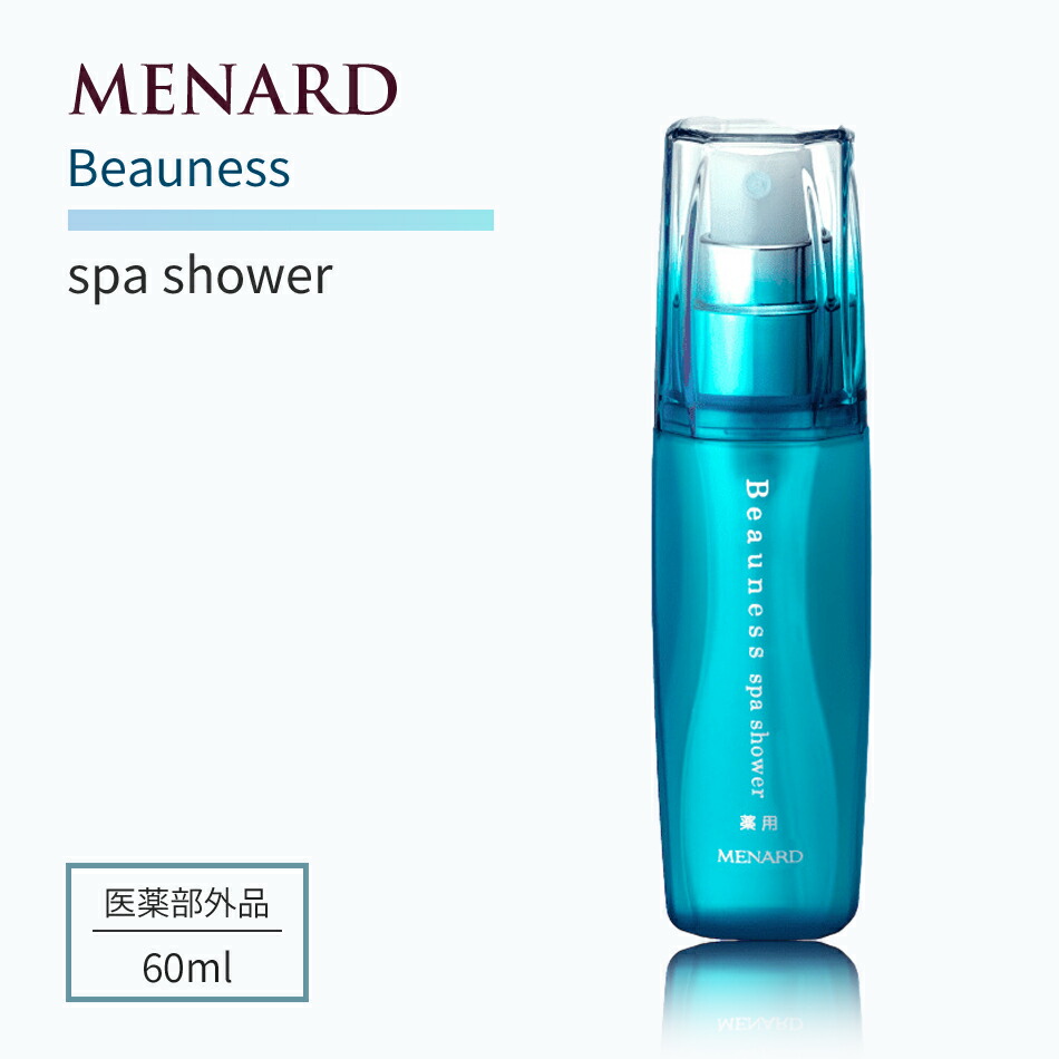 楽天市場】メナード 薬用ビューネ スパシャワーA 60mL【医薬部外品