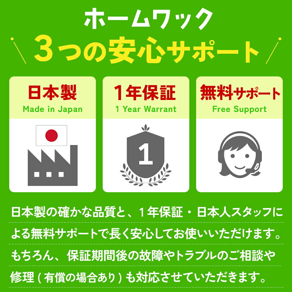 楽天市場】ホームワック 視力トレーニング 自宅 トレーニング グッズ