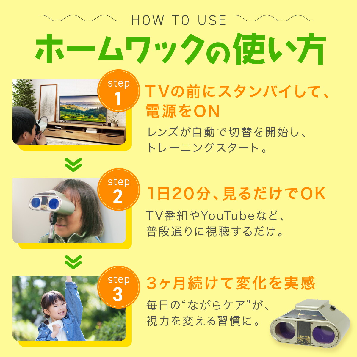 楽天市場】今なら ＼500円ポッキリ！／【レンタル】ホームワック