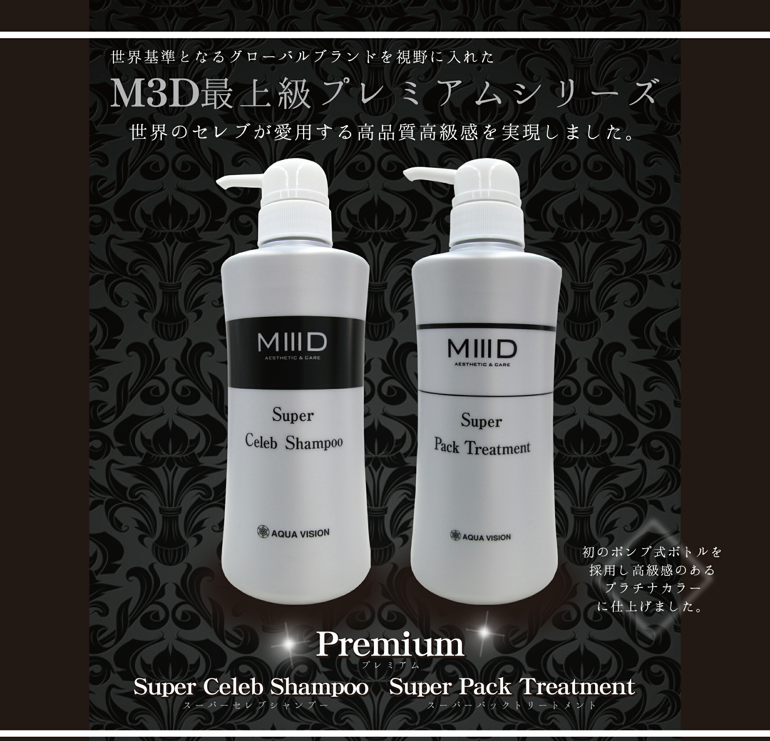 楽天市場】【 スーパーセール特別価格 】 【 最高級 ホームケア 】 髪