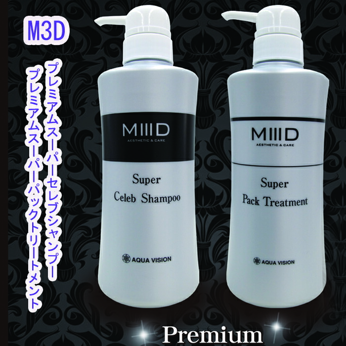 楽天市場】ドレスプレミアムハーデン オレンジ ヘア & ボディソープ