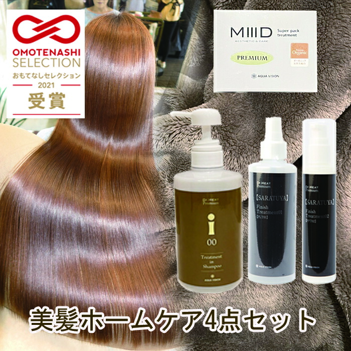 楽天市場】ドレスプレミアムハーデン オレンジ ヘア & ボディソープ