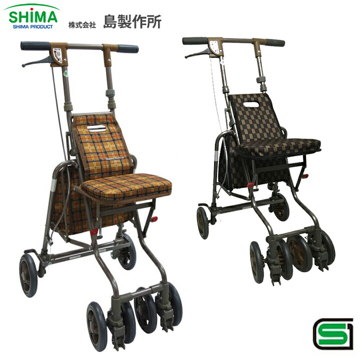 楽天市場】手押し車 老人 シルバーカー シルバーカート 高齢 高齢者