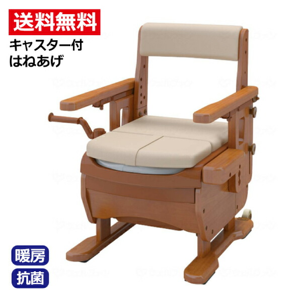 楽天市場】ポータブルトイレ ポータブル 排泄 消臭 簡易 介護 福祉