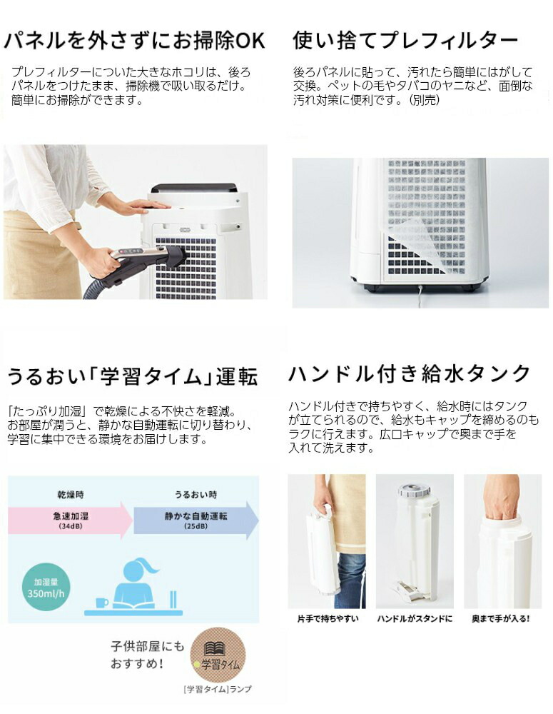 楽天市場】【SHARP/シャープ】 加湿空気清浄機 高濃度プラズマ