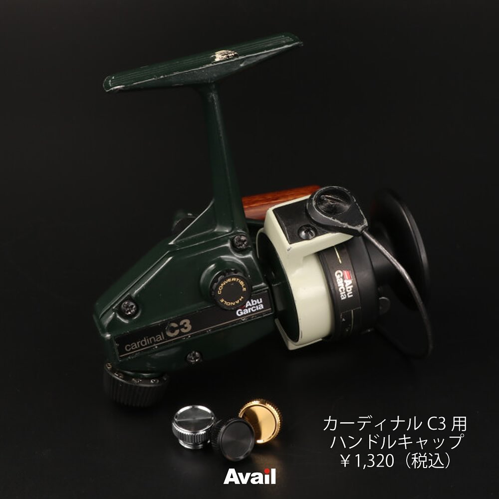楽天市場】【Avail/アベイル】ABU カーディナルC3用 ハンドルキャップ