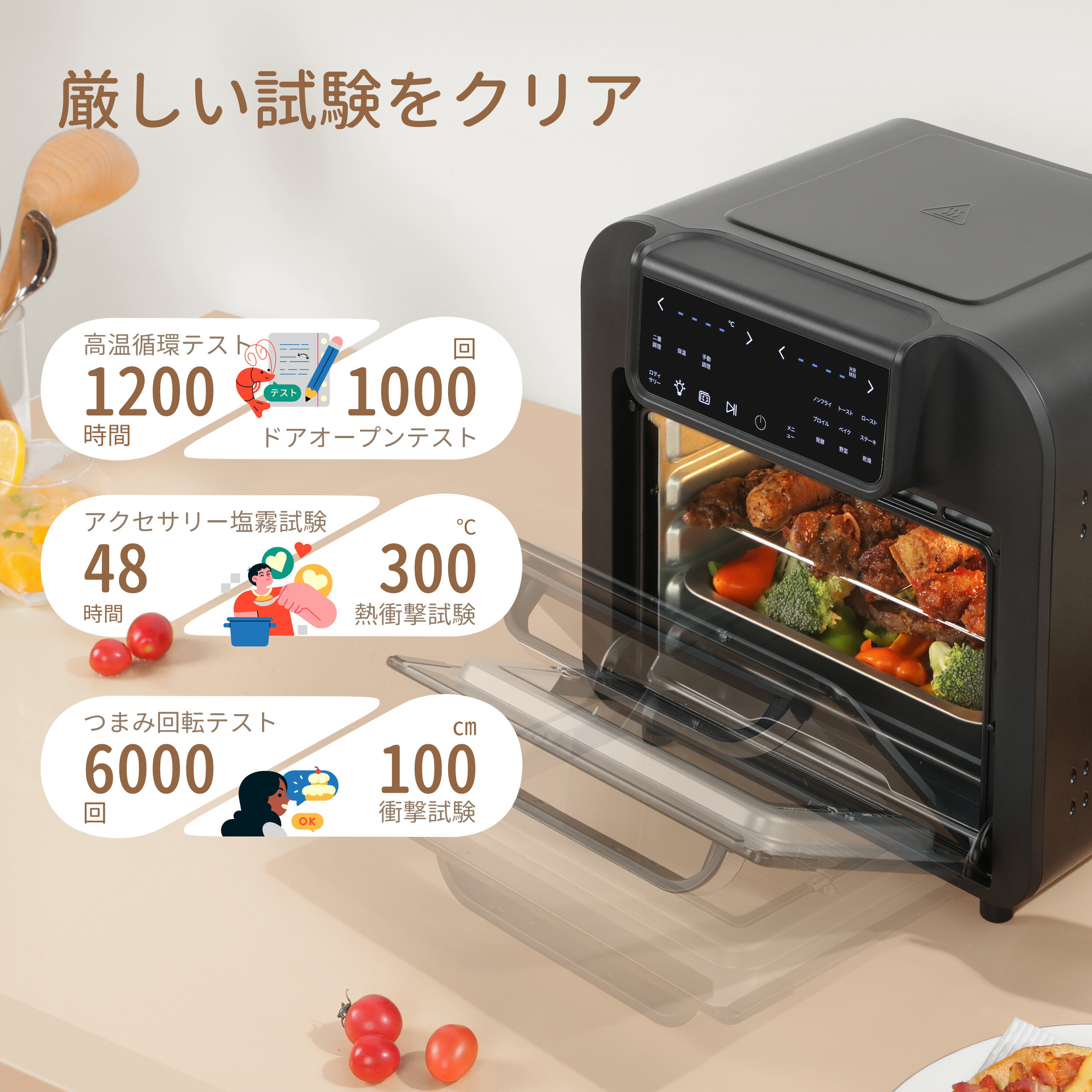 楽天市場】ノンフライオーブン 最高温230℃ 1台8役 2年保証 16L大容量