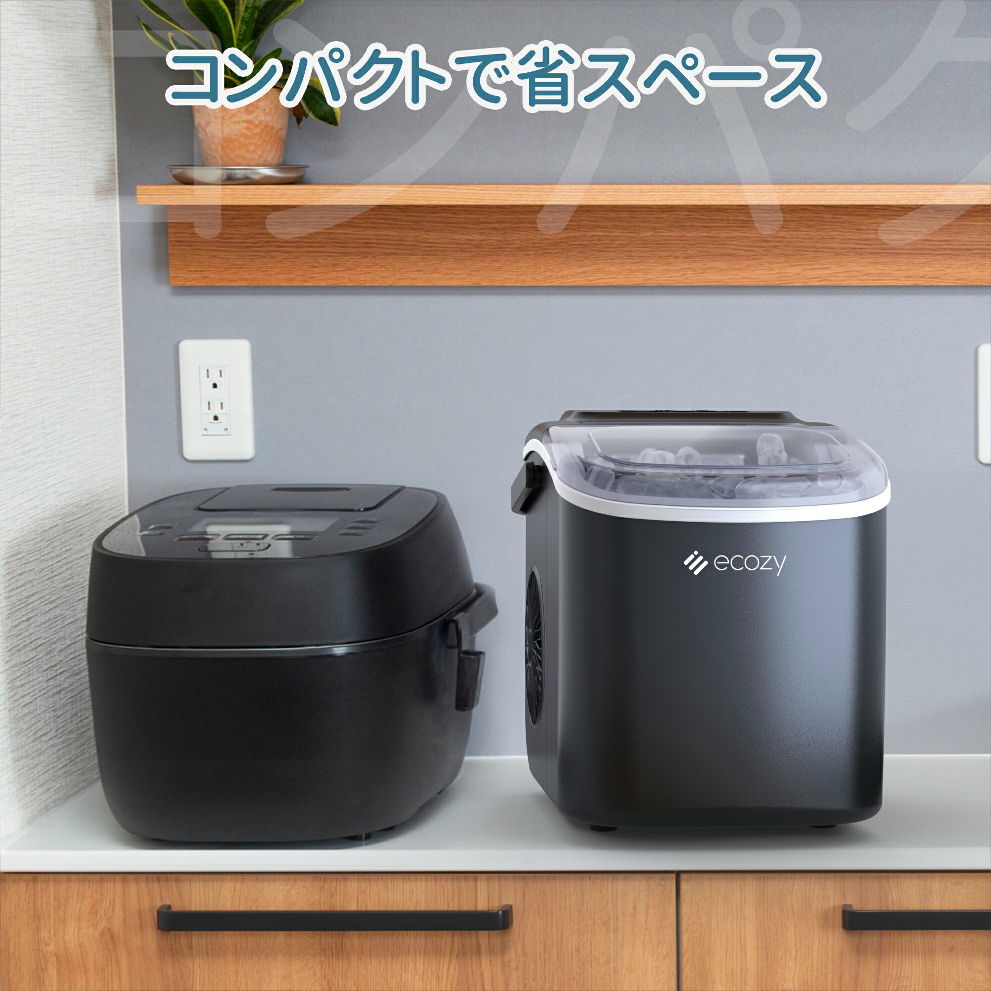 楽天市場】【楽天最安☆期間限定クーポンで8899円！】【楽天1位】製氷