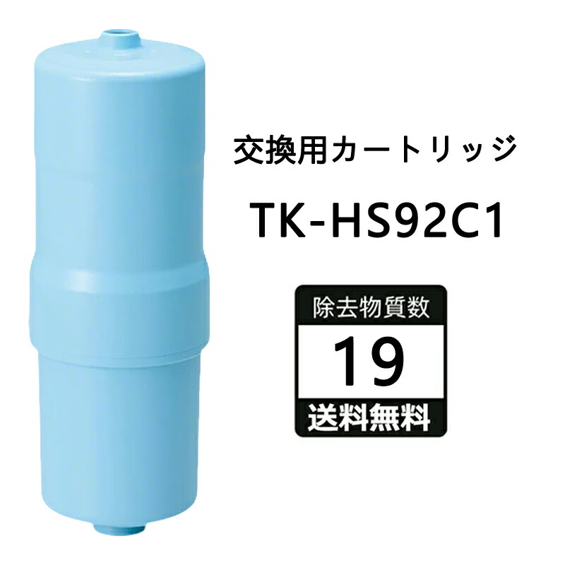 楽天市場】【公式店】 パナソニック アルカリイオン整水器 還元水素水