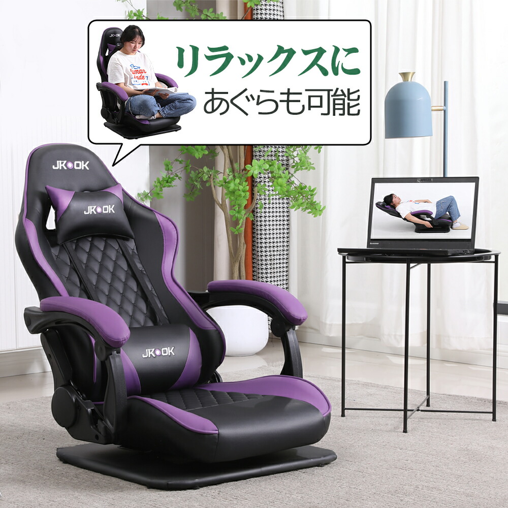 楽天市場】＼1000円クーポン配布中／ 座椅子 ゲーミング ゲーミング