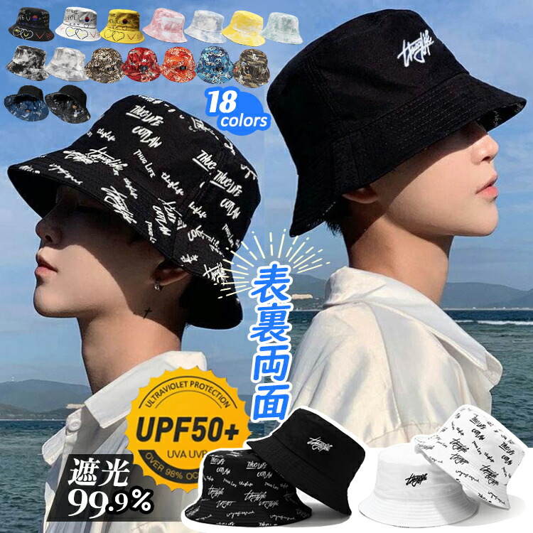 楽天市場】バケットハット 帽子 レディース メンズ バケハ ハット