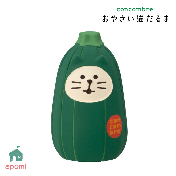 楽天市場】【2月25日 5％OFFクーポン】コンコンブル 新作 おやさい猫