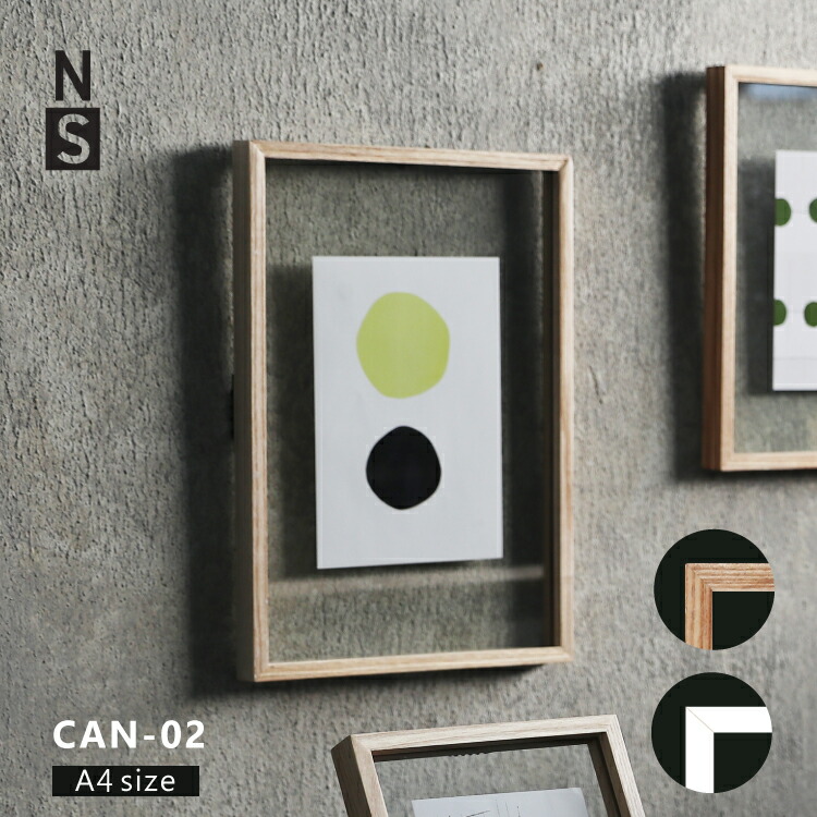 RAM'N 重ねて飾れるフレーム A4サイズ RAM'N｜重ねて飾れるフレーム