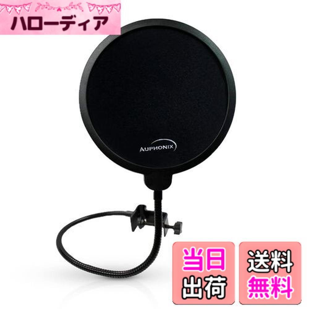 楽天市場】auphonix ショックマウント blue yeti and snowballの通販