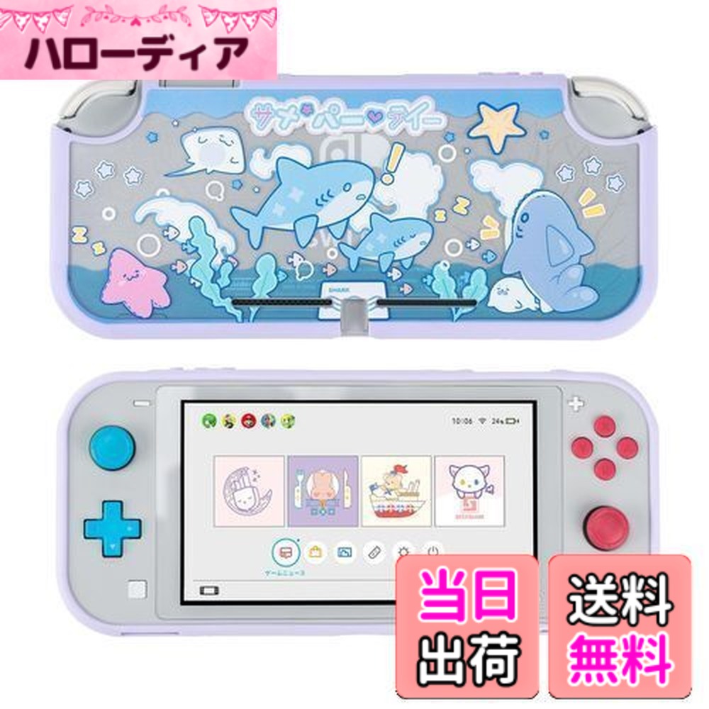 ゲーム機本体 nintendo switchlite」の人気商品一覧 | 安い商品を通販