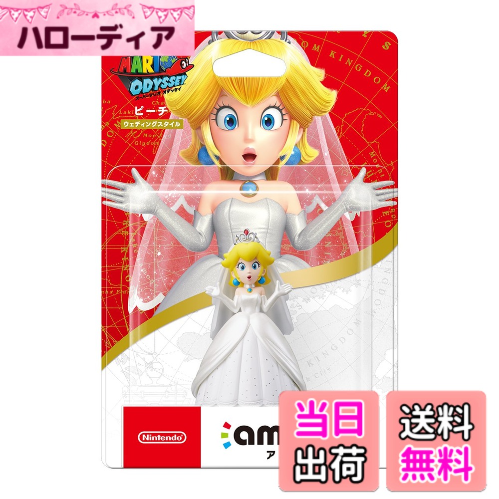 楽天市場】amiibo トリプルウェディングセット[マリオ／ピーチ／クッパ