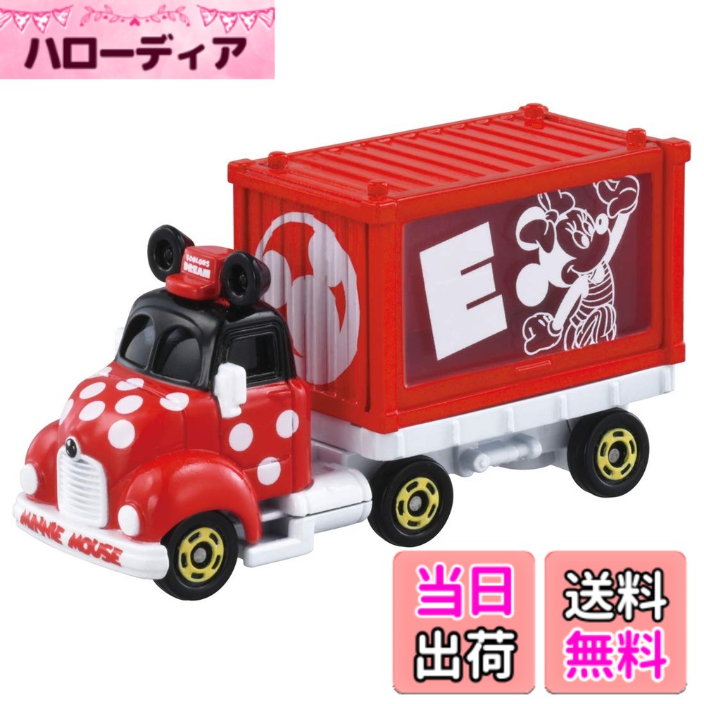 楽天市場】ディズニー ドリームキャリーの通販