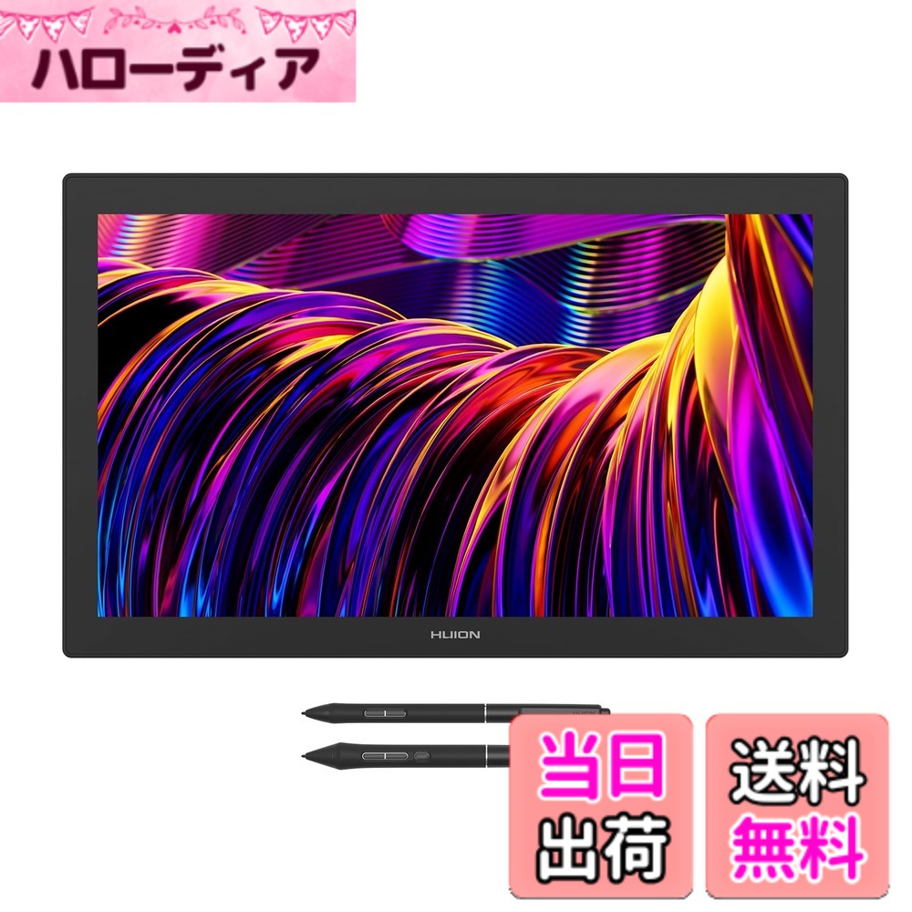 楽天市場】huion 221 proの通販