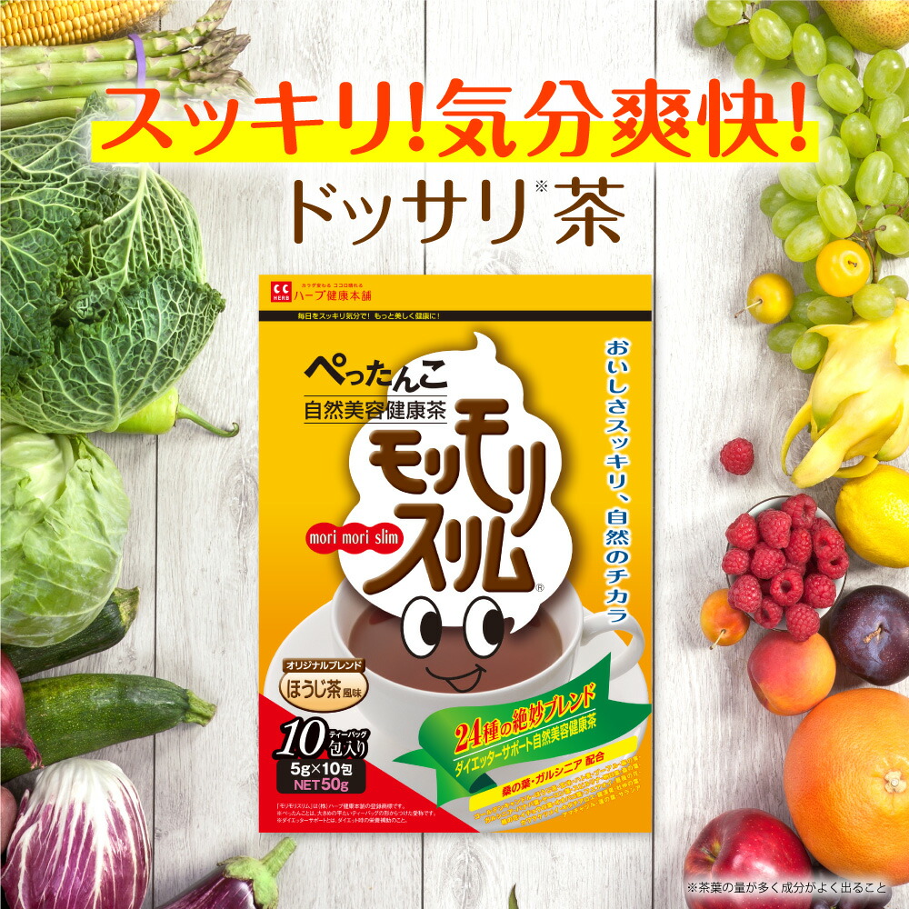 あーちゃんさん専用☆黒もりもりスリム3箱セット ダイエットサポート