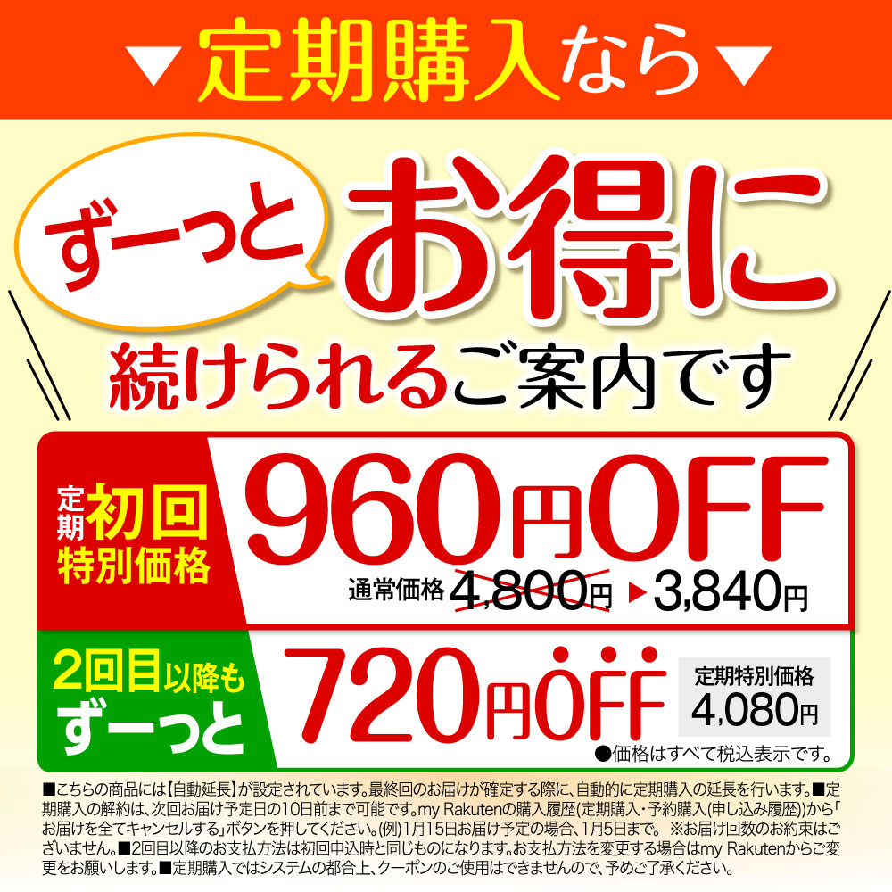 楽天市場】【公式】 黒モリモリスリム プーアル茶風味 約30日分 30包