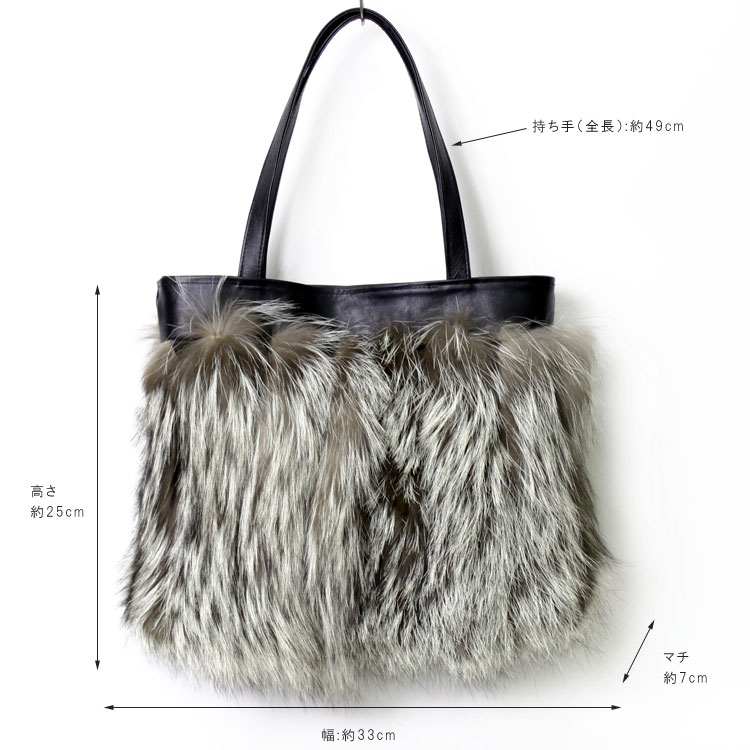 楽天市場】日本製 シルバーフォックス ファー トート バッグ ビッグ