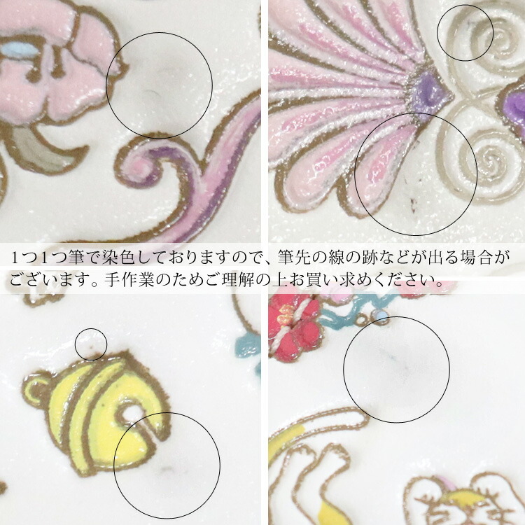 楽天市場】【 浅草文庫 】 ピーターラビットTM スマートフォン ケース