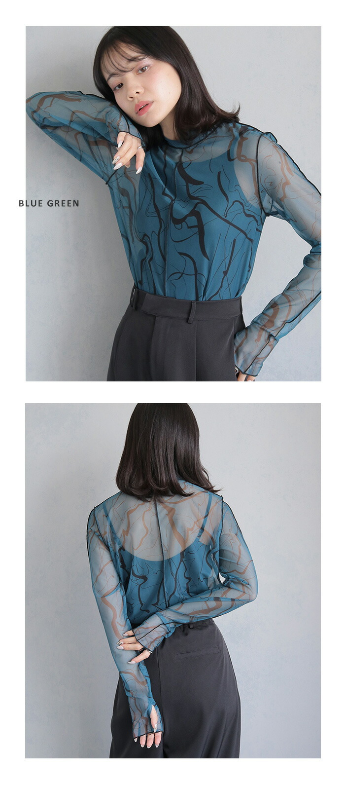 楽天市場】マーブル ハイネック シアートップス 長袖 トップス