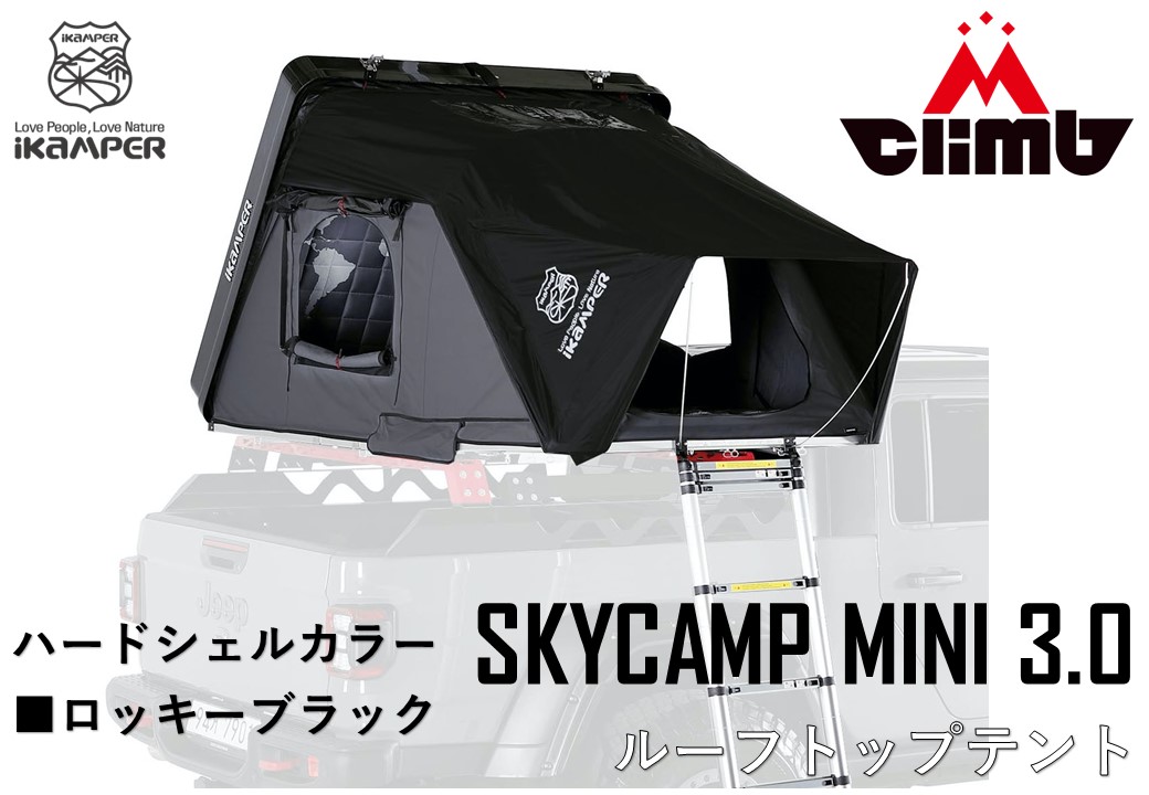 楽天市場】iKamper「SKYCAMP MINI3.0」Rocky Black正規品 ルーフトップ