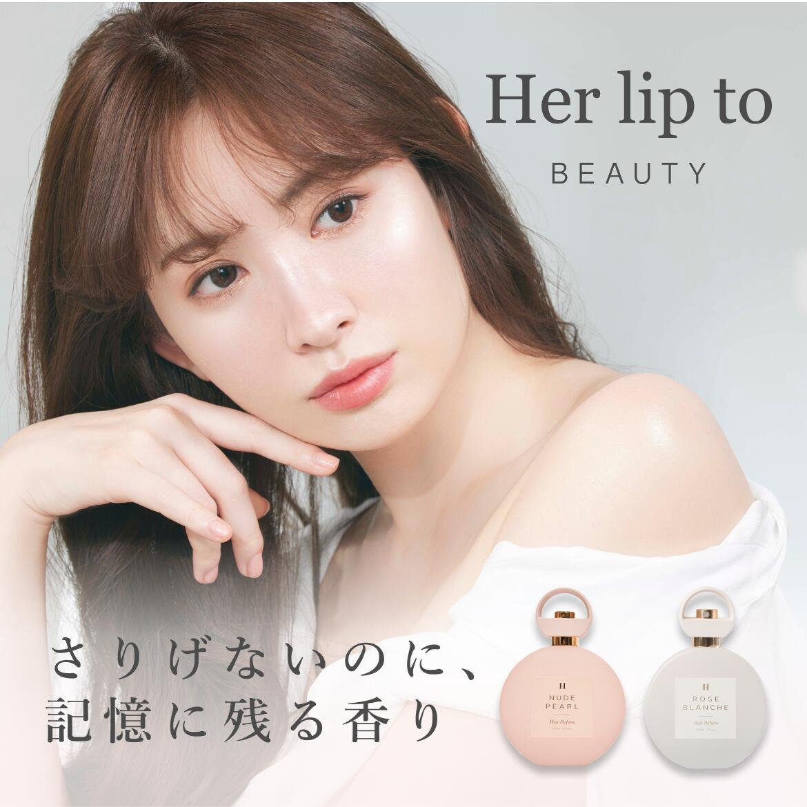 楽天市場】【公式】＼LINE300円OFFクーポン☆／ ヘアパフューム