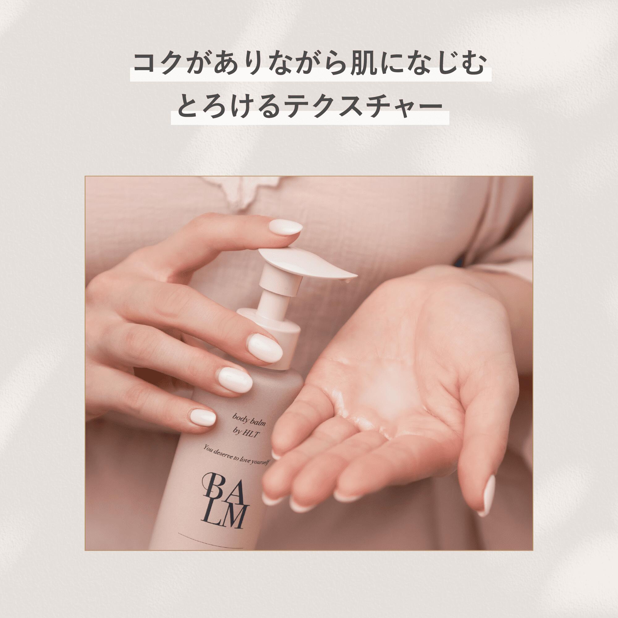 楽天市場】【公式】＼LINE300円OFFクーポン☆／ ボディクリーム&ボディ