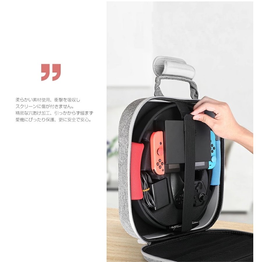 楽天市場】リングフィット アドベンチャー専用ケース Switch収納バッグ