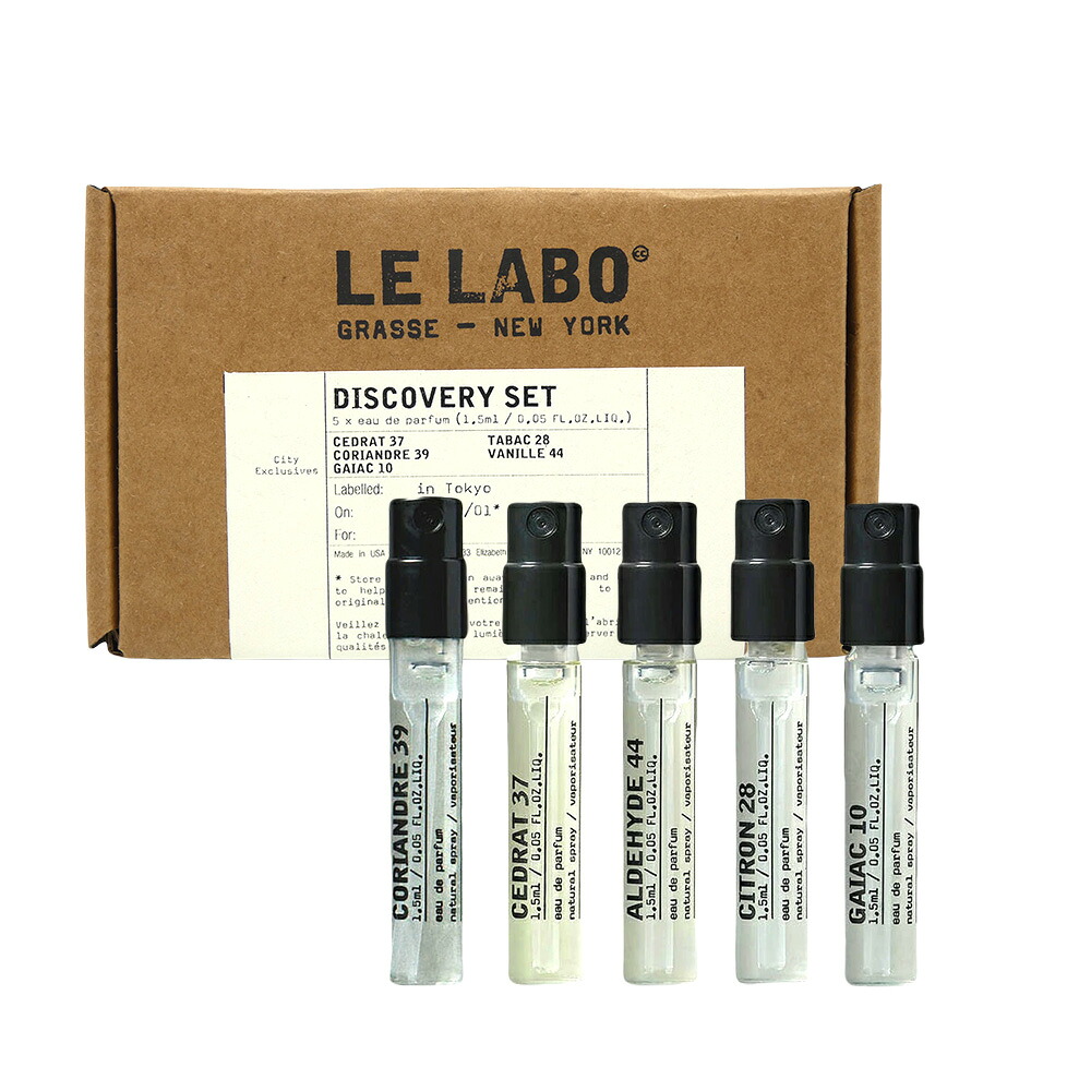 楽天市場】LE LABO ル ラボ ガイアック 10 GAIAC 10 オードパルファム
