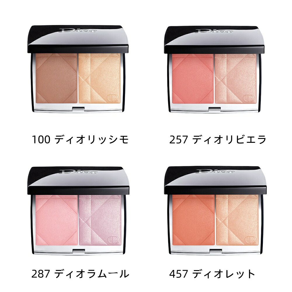 楽天市場】2024/7/5 発売 ディオールスキン ルージュ ブラッシュ