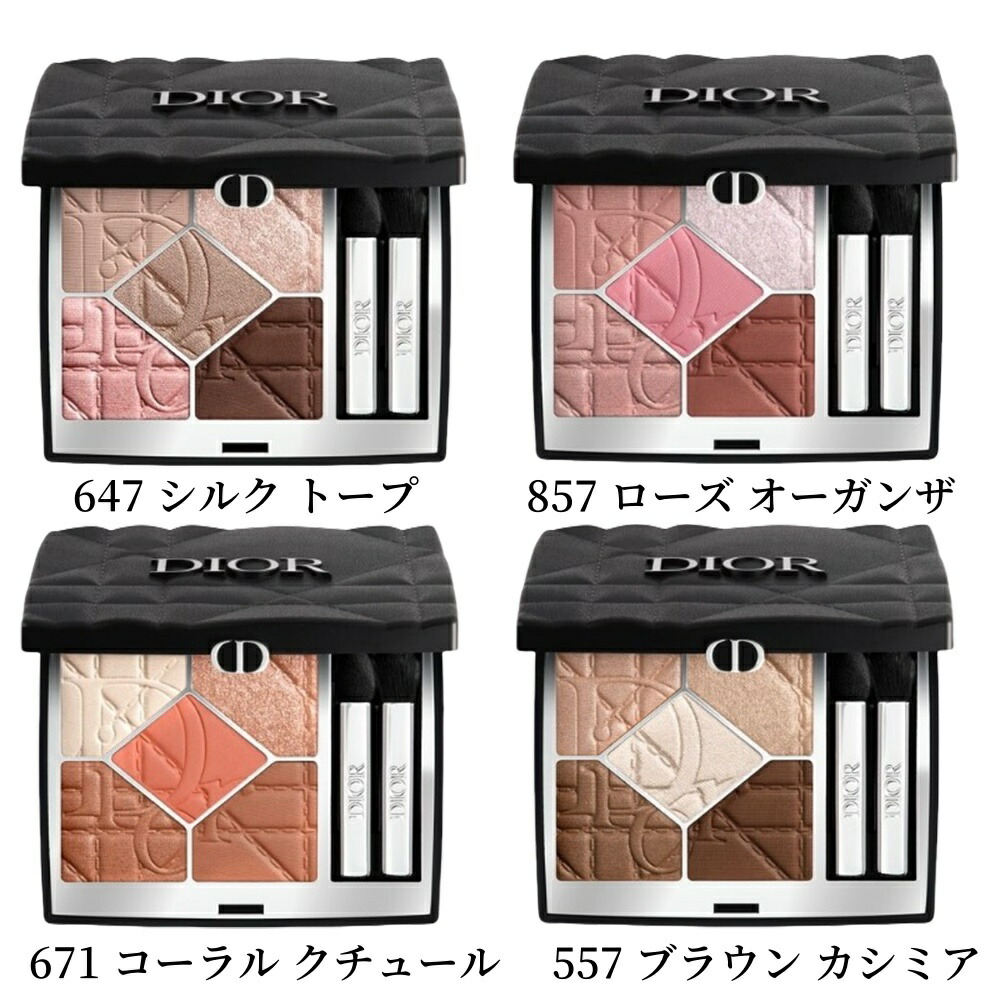 楽天市場】2025/5/30 発売 ショッパー付き DIOR/ディオールショウ