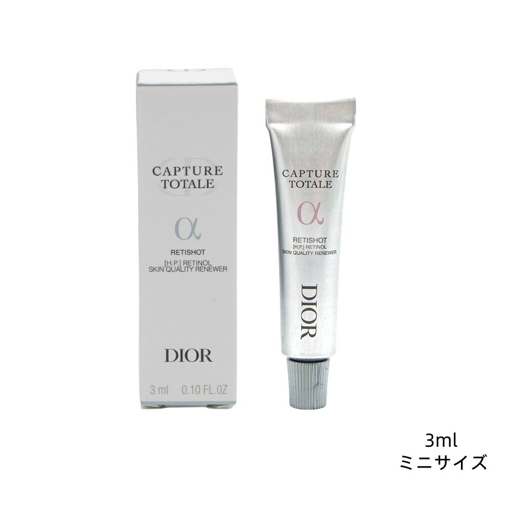 楽天市場】2024/9/20発売DIOR ディオール カプチュール トータル レチ