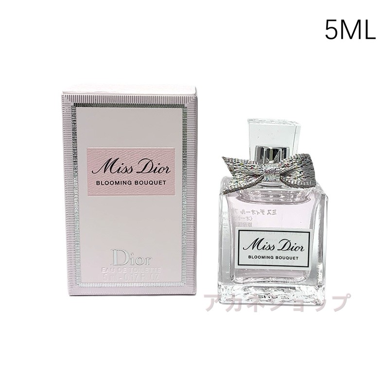 楽天市場】 ディオール / Dior クリスチャンディオール ミス