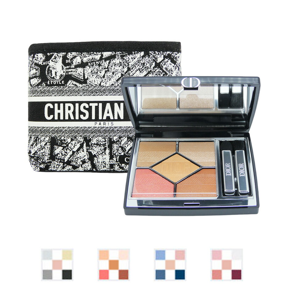 楽天市場】ディオール 663の通販