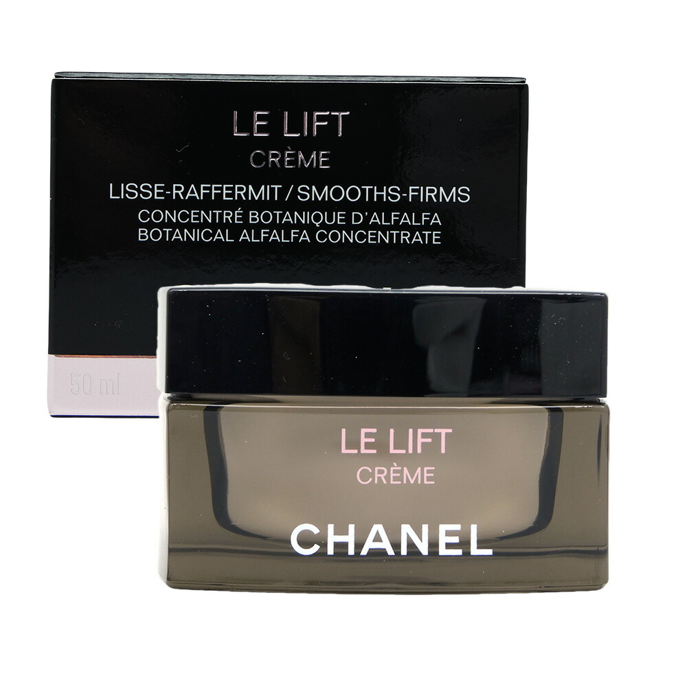 楽天市場】シャネル リフト クリームの通販