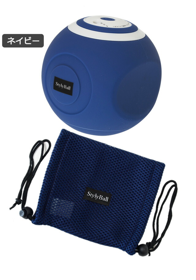 楽天市場】【正規品】振動式 スタイリーボール 電動 5段階調整 体幹