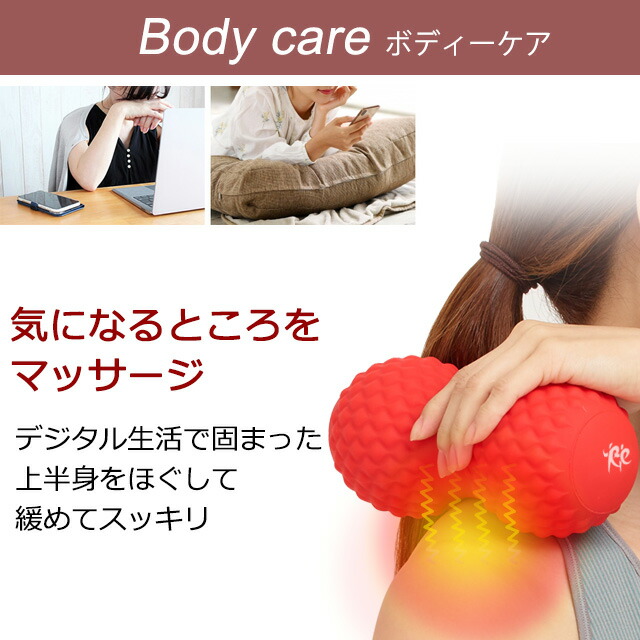 楽天市場】【正規品】シェイプツインボール 振動ボール 5段階調整 体幹