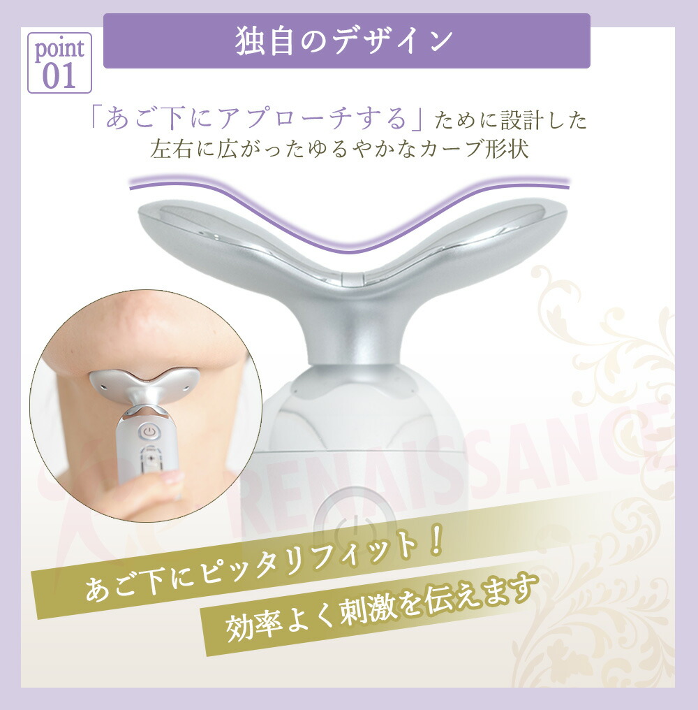 楽天市場】【ポイント20倍 メーカー直販】スタイリーフェイス 低周波