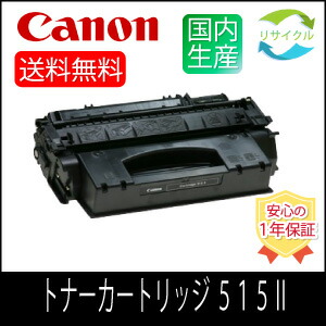 楽天市場】【高品質】 JDL LP71C C シアン リサイクル トナー