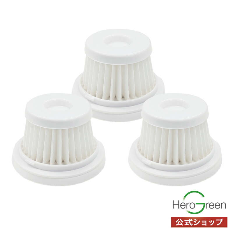 楽天市場】本体型番【HV-22/HV-25専用】［白フィルター］高性能