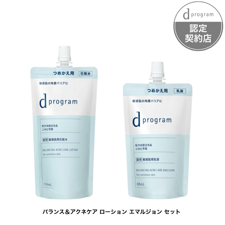 楽天市場】資生堂 エリクシール アドバンスド ローション T 2