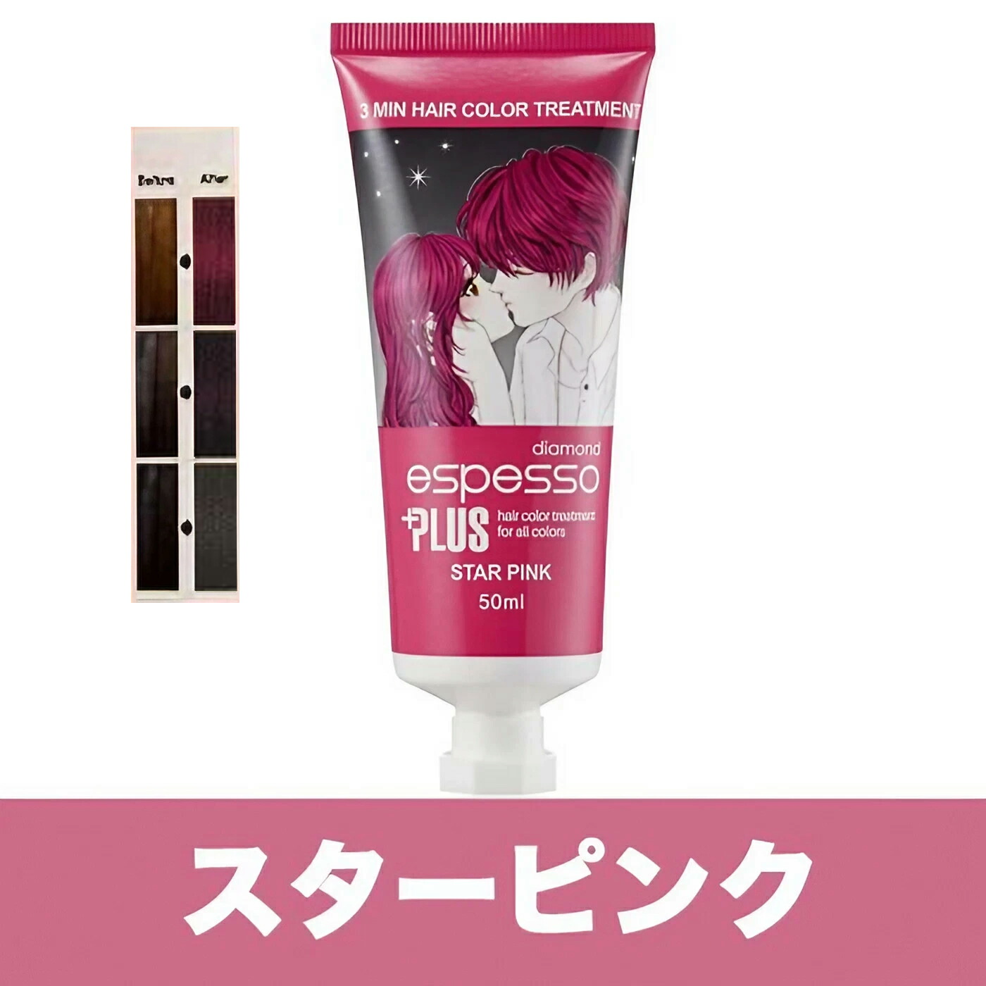 楽天市場】ESPESSO PLUS カラー剤 シャンプー ヘアカラーリング剤 ヘア